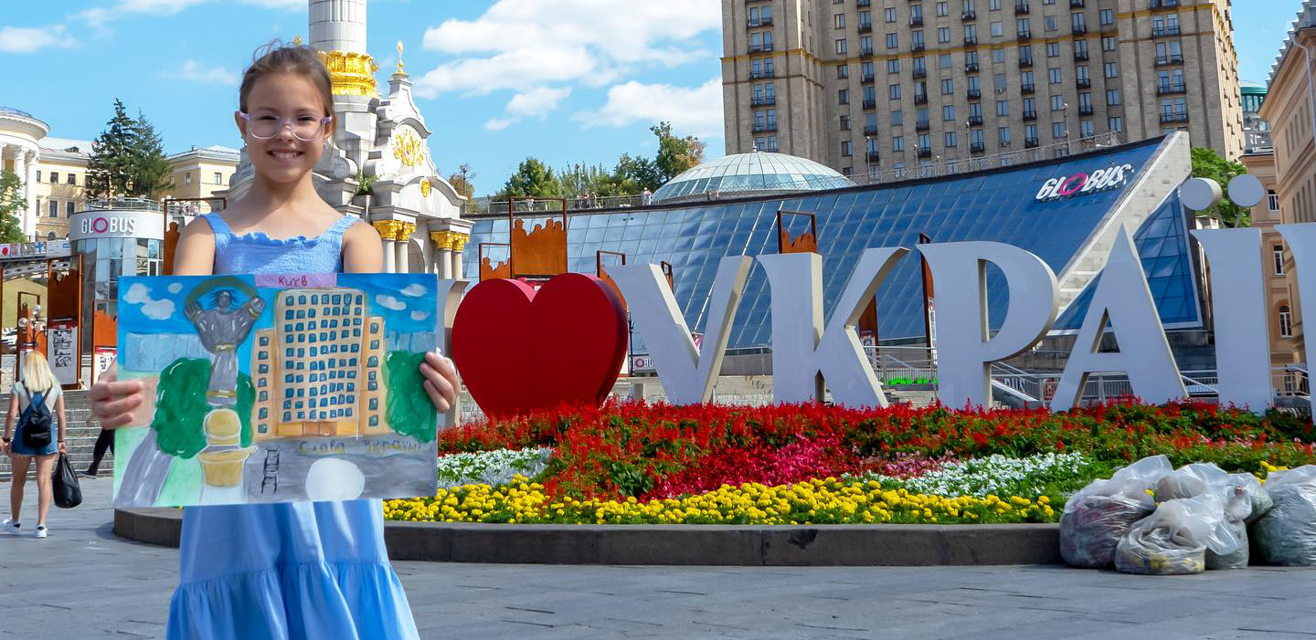 Незалежність — малюнок Богданки та Майдан